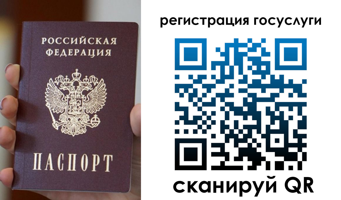 прописка для кредита в Альметьевске