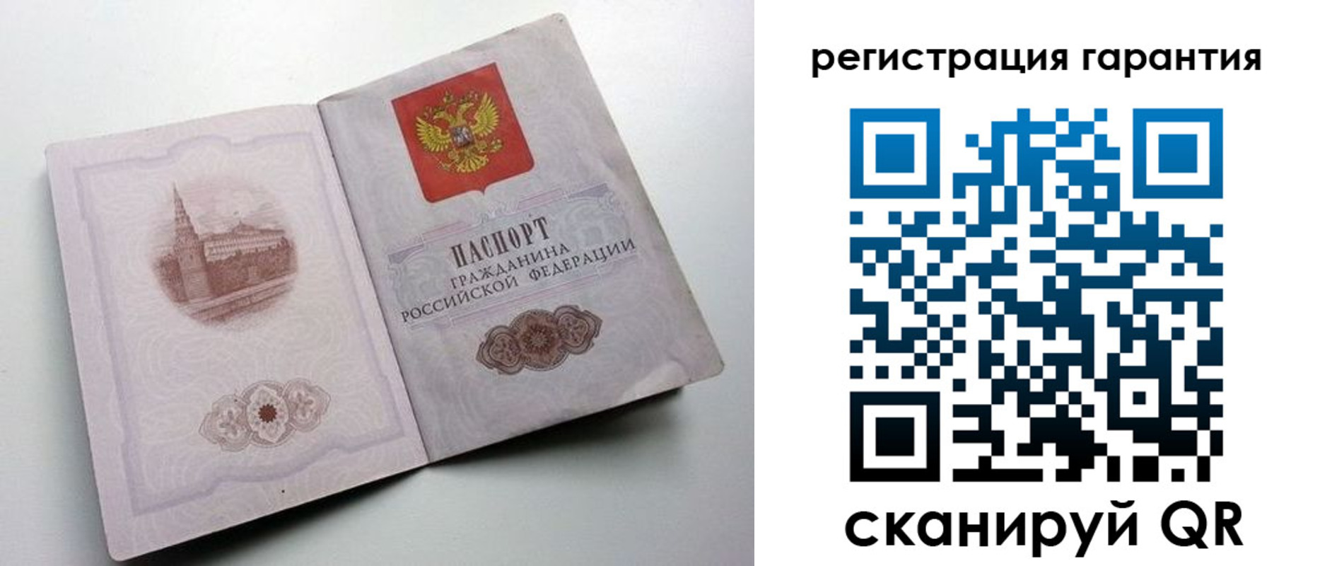 временная регистрация адрес в Альметьевске