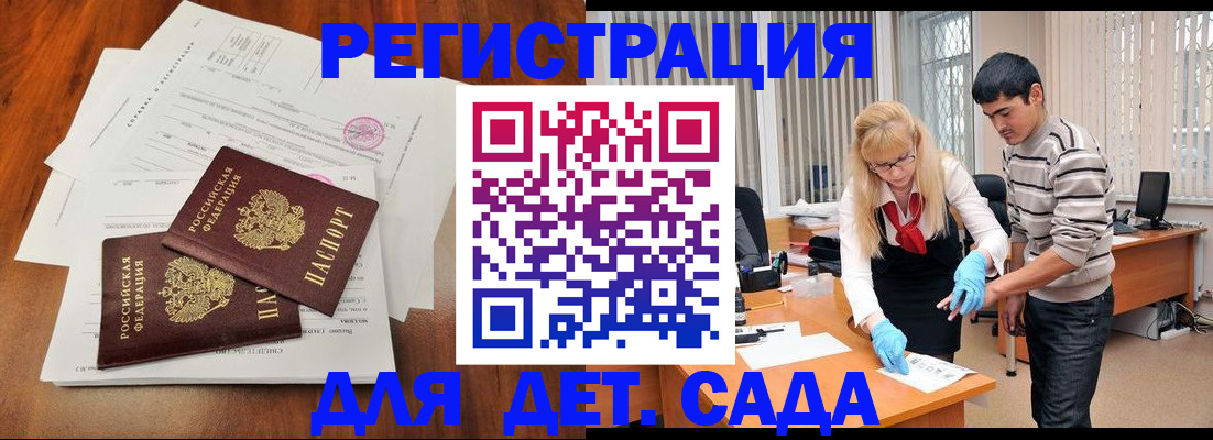 форма 3 в Альметьевске