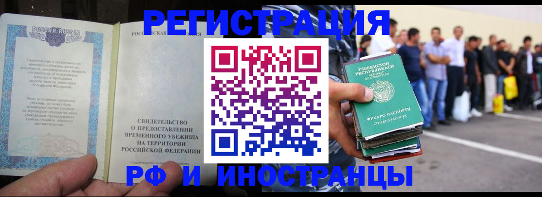 пропишу в квартире в Альметьевске